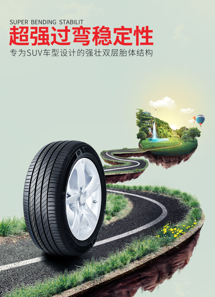 融合輪胎海報與區塊鏈技術 原創設計作品Sawliet的創新之路