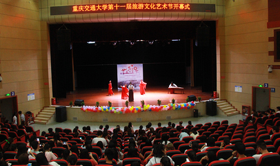 第十一屆旅游文化藝術(shù)節(jié) 打造文旅融合新盛宴