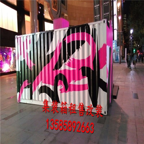 圖 上海二手集裝箱買(mǎi)賣(mài) 租賃 回收 創(chuàng)意集裝箱改裝 上海工程機(jī)械