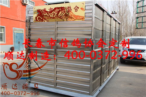 長(zhǎng)春市信鴿協(xié)會(huì)定制 賽鴿集裝箱 歐式放飛籠 放飛車產(chǎn)品展示