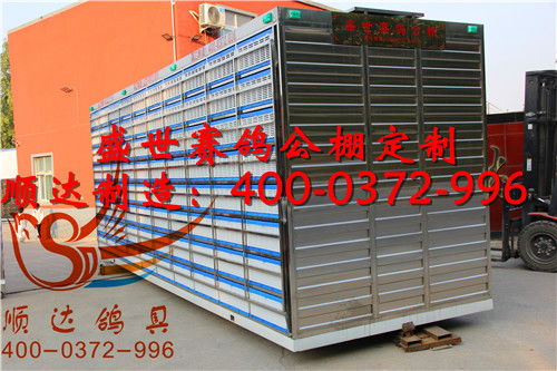 盛世賽鴿公棚定制 放飛籠 賽鴿集裝箱產(chǎn)品展示