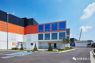 家族企業(yè)轉型為時尚現代化的企業(yè),集裝箱成為了轉型關鍵 集裝箱工廠