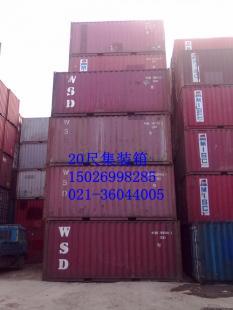 二手貨柜出售,上海舊集裝箱租賃報價_交通運輸_世界工廠網(wǎng)