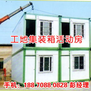 大余規(guī)模大的防火集裝箱如何選購性價高的產品